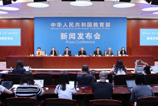 广州华鑫 2024年全国共有专任教师近1900万人！进一步加大师范院校支持力度